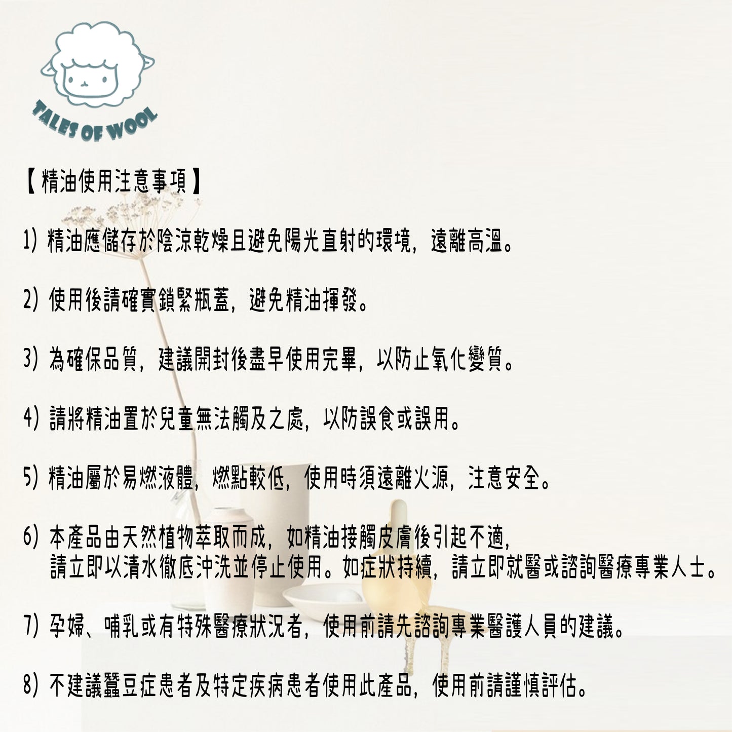 醉心檸檬