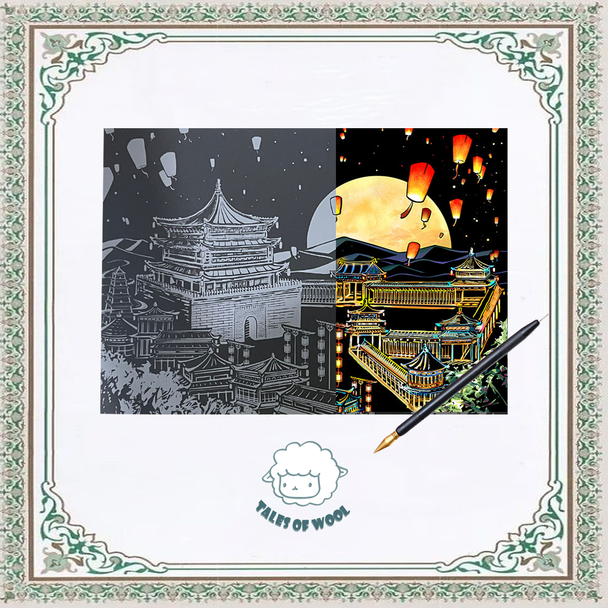彩色刮畫(中國古城)