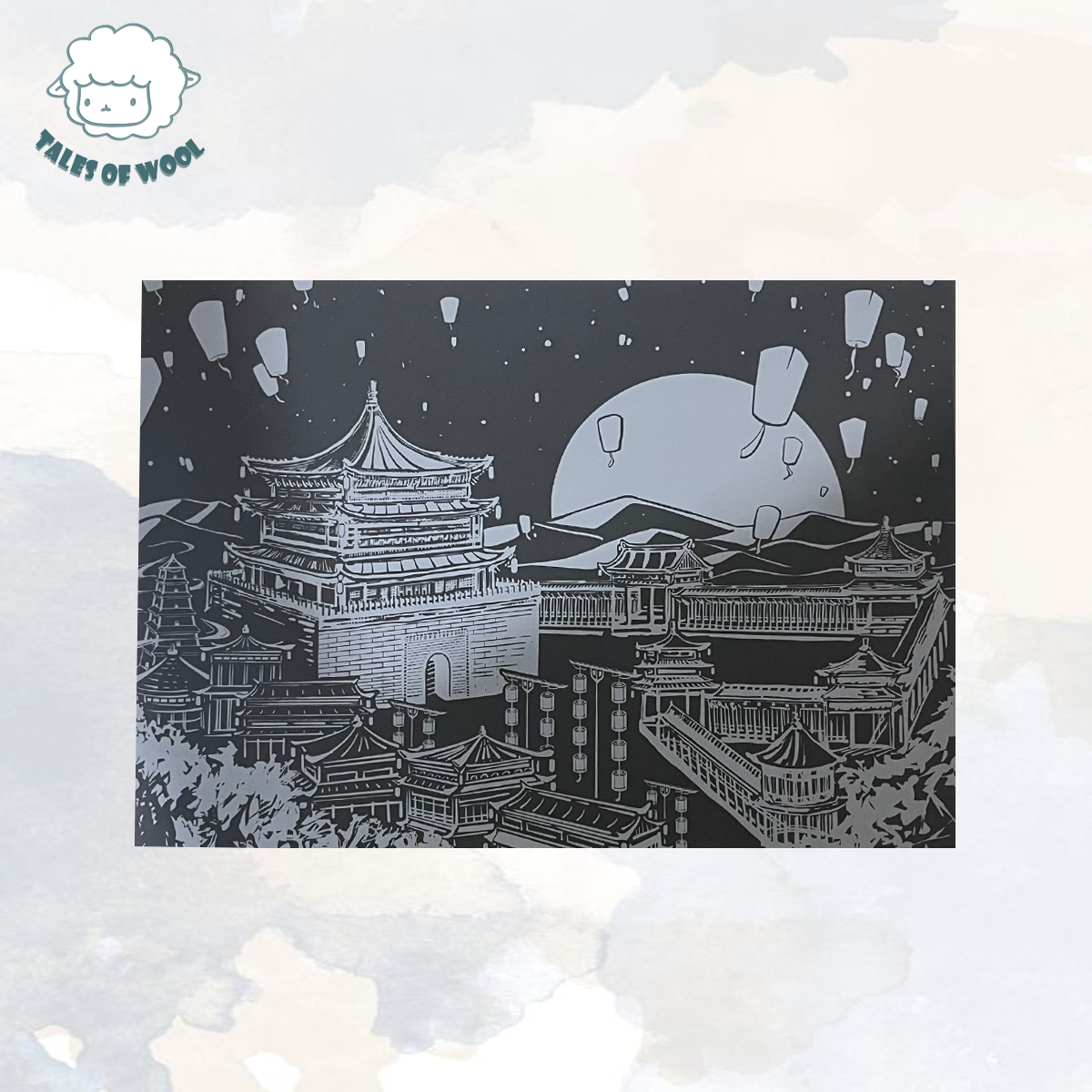 彩色刮畫(中國古城)