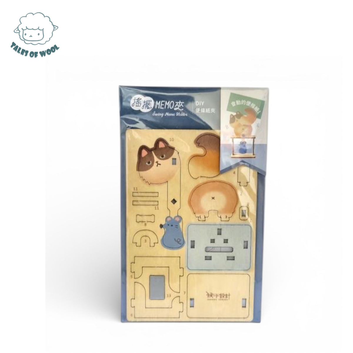 搖擺MEMO夾(厭世貓)