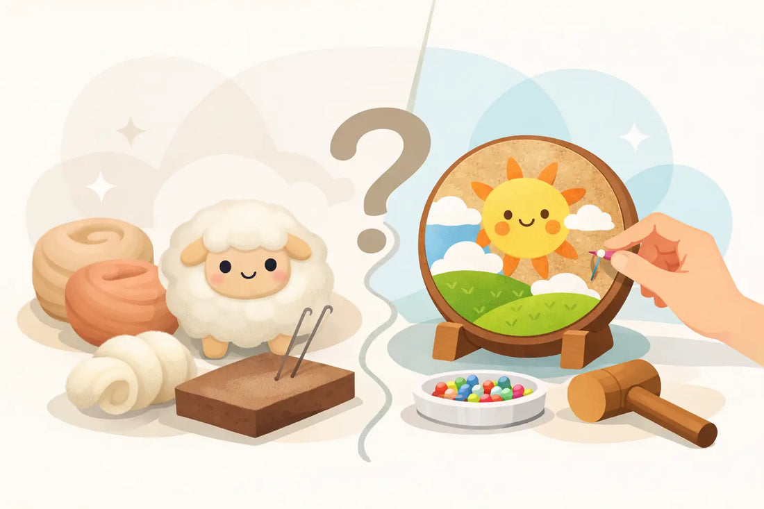 羊毛氈和戳戳樂差別在哪？新手一次看懂