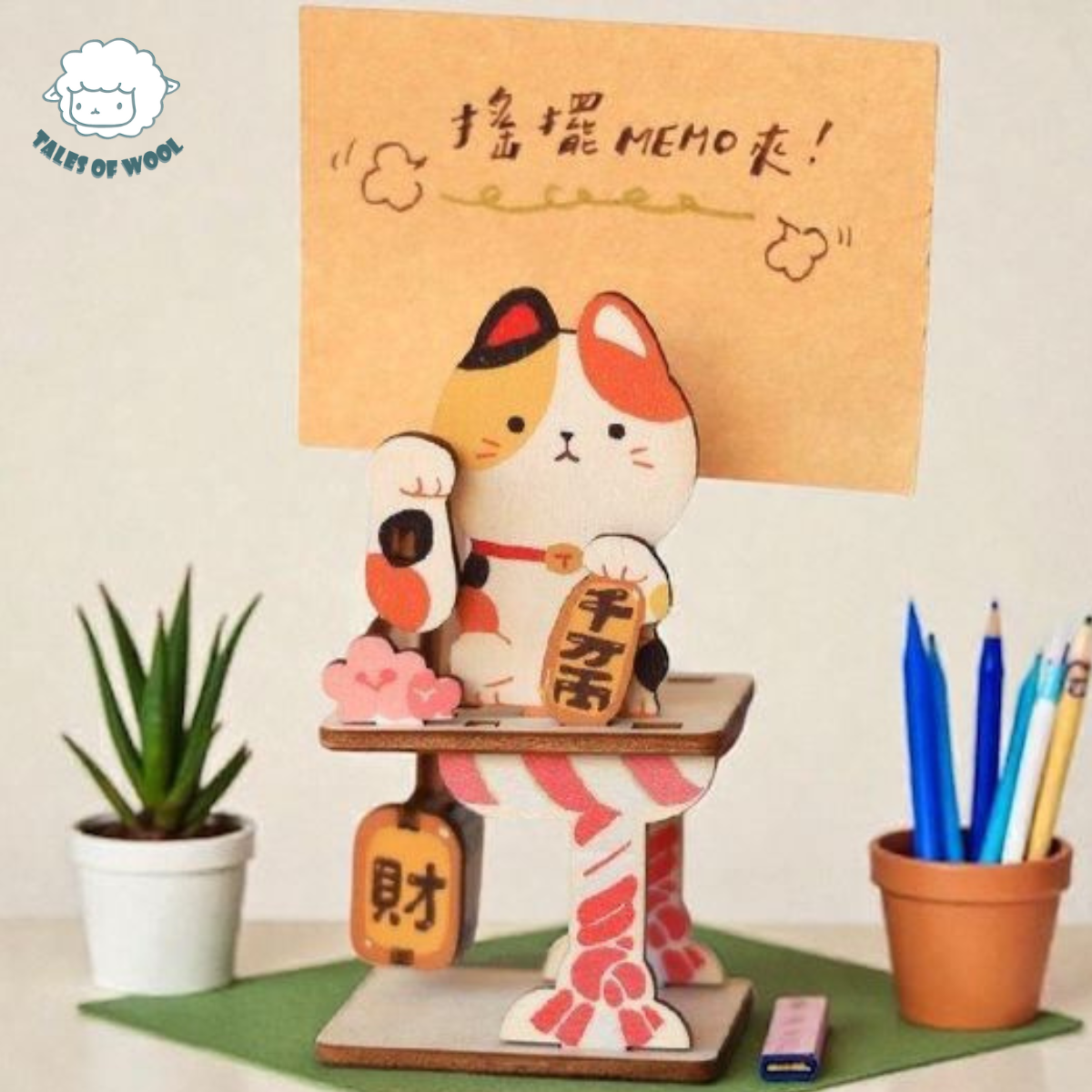 搖擺MEMO夾（招財貓）